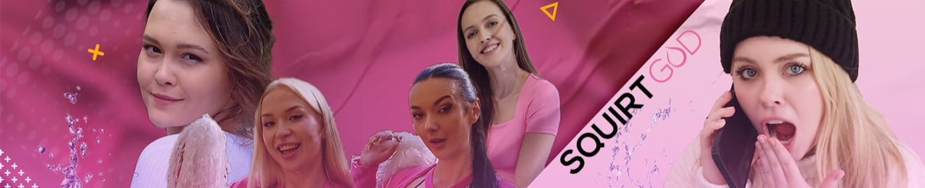Squirt God баннер