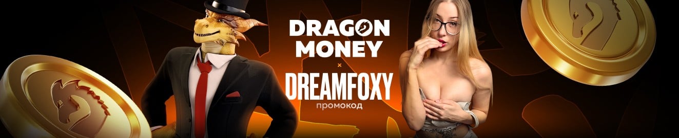 DreamFoxy баннер