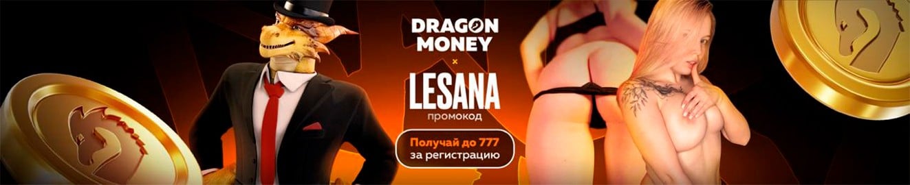 Lesana Mild баннер