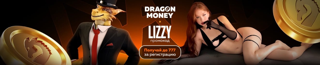 Lizzy Wild баннер