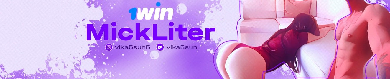 MickLiter баннер
