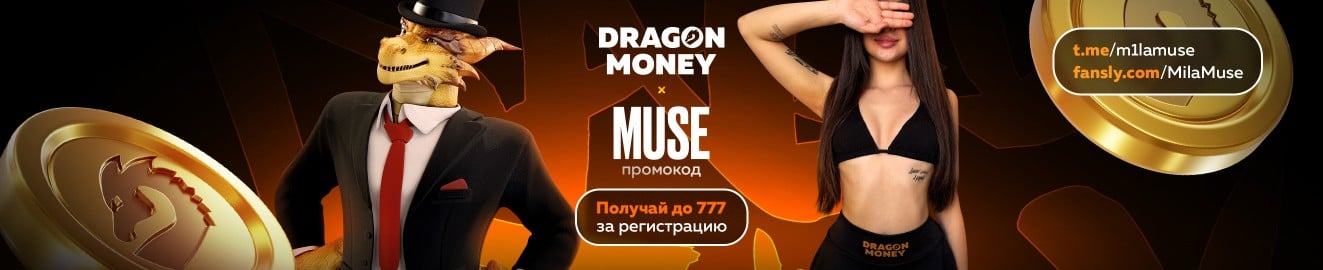MilaMuse баннер