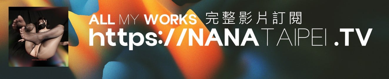 Nana_taipei баннер