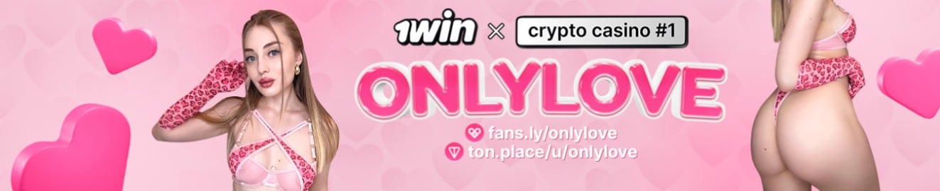 Only Love баннер
