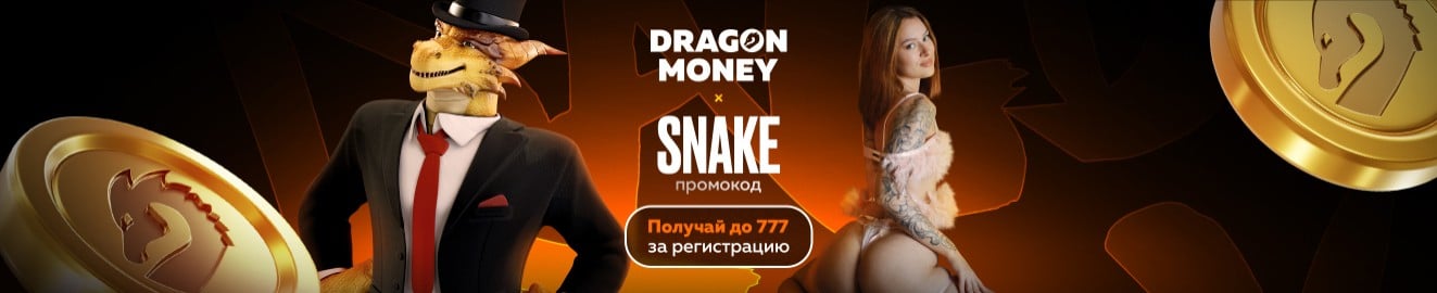 Sonya Snake баннер